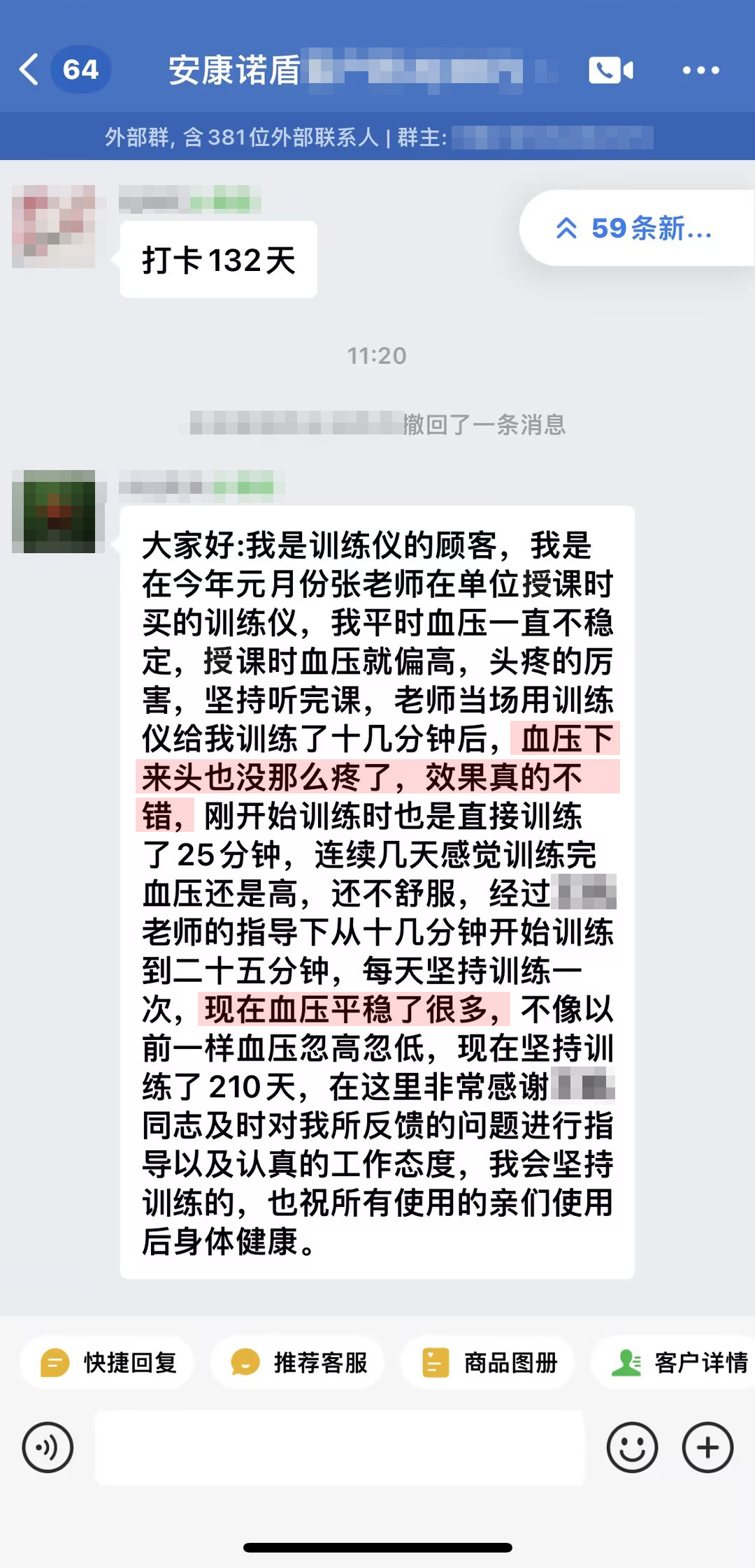 認可產(chǎn)品與服務(wù).jpg