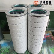 華豫生產RP8300F0116Z濾油機精濾芯