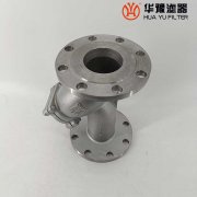 華豫生產GL41H-16C DN80鑄鋼Y型過濾器