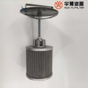 華豫生產箱內吸油過濾器XNJ-250*80-C